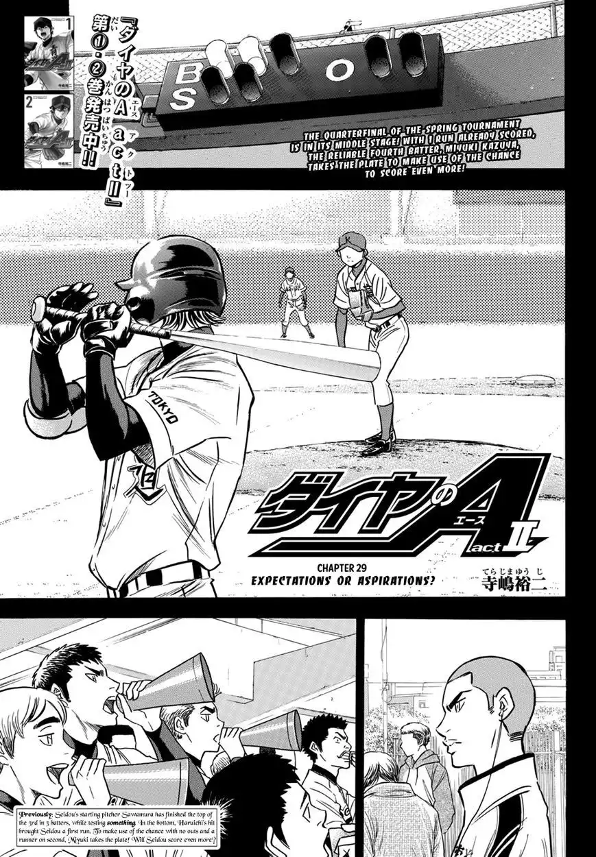 Daiya no A - Act II Chapter 29 1